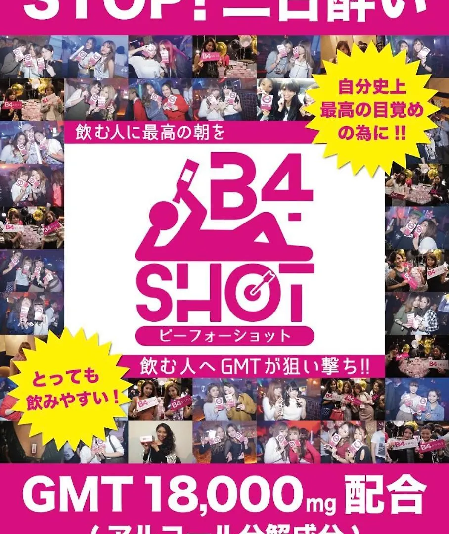 Love hotel Hotel C-Love (Adults Only) Atsugi Japan